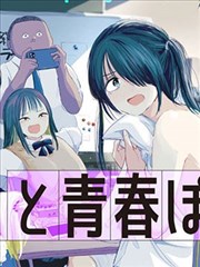无限流漫画阅读平台logo