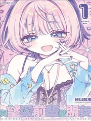 全球高考漫画全集免费观看封面